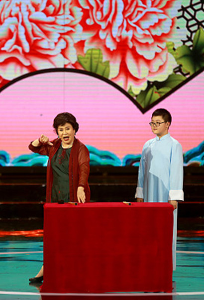 著名评书表演艺术家刘兰芳带孙子登台说评书