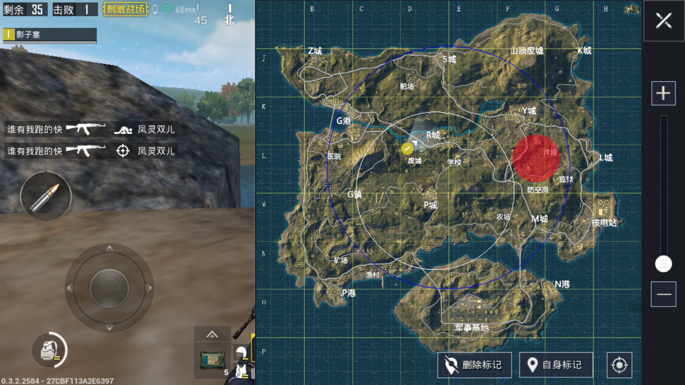 手游吃鸡:刺激战场,整个地图最佳伏击点在这里!