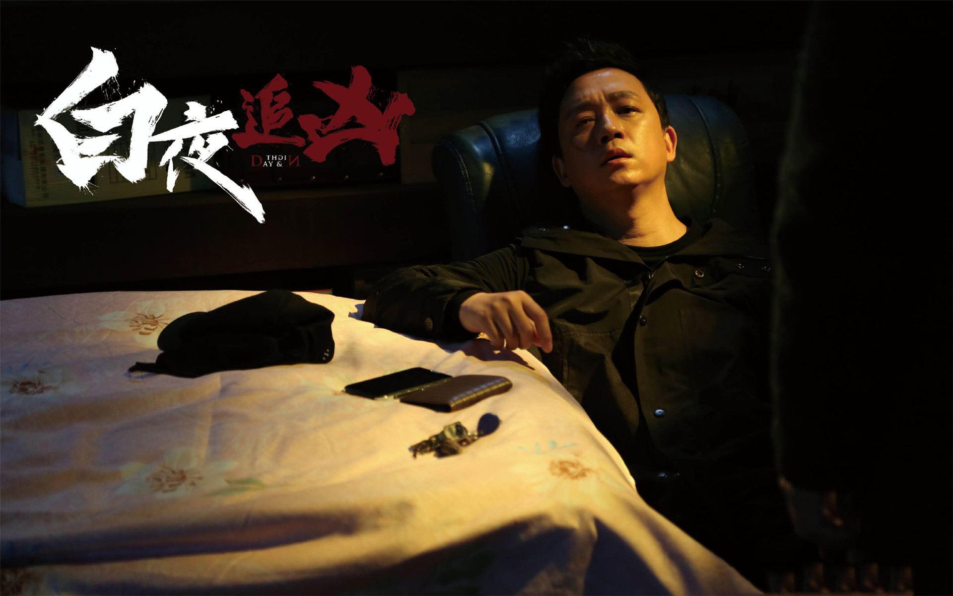 别的不服,就服《白夜追凶》的道具组,简直下饭神器?