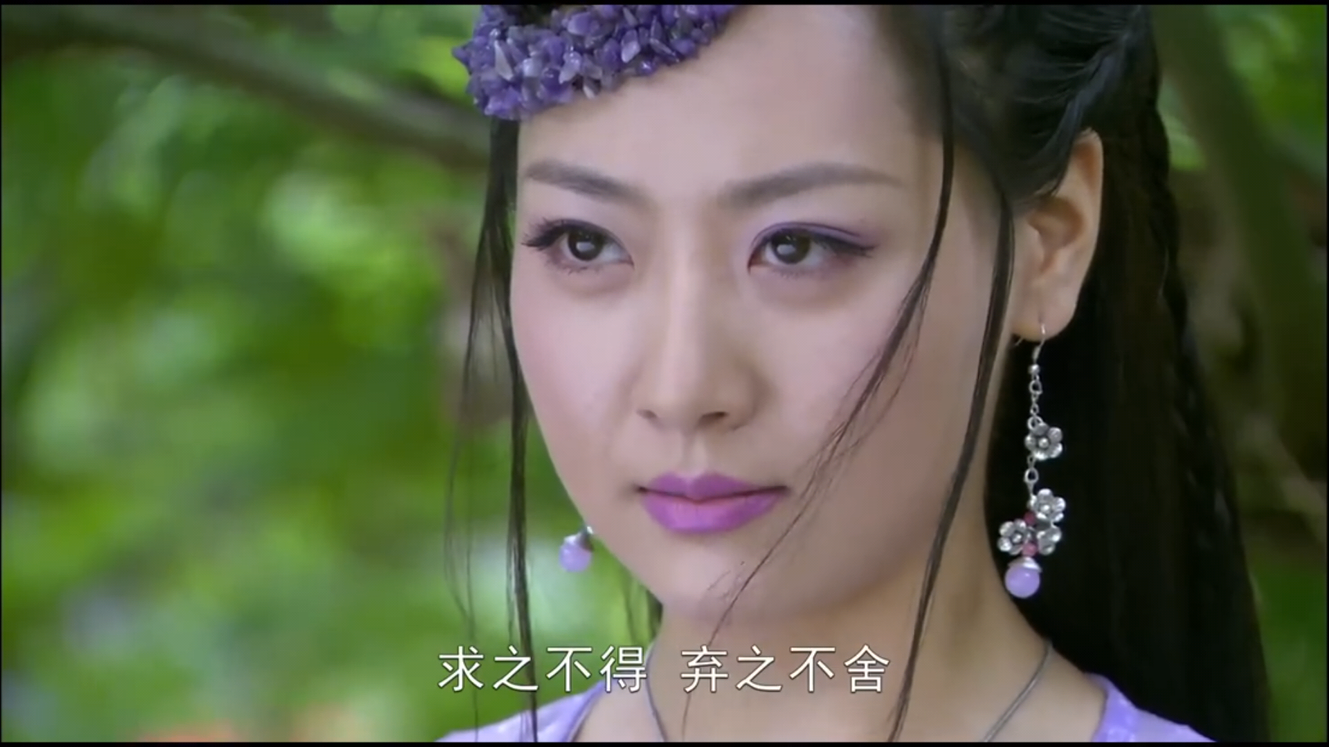 画皮之真爱无悔观感