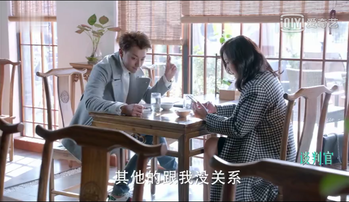 《谈判官》第1-5集剧情简介童薇在商业并购项目让她结识了谢晓飞