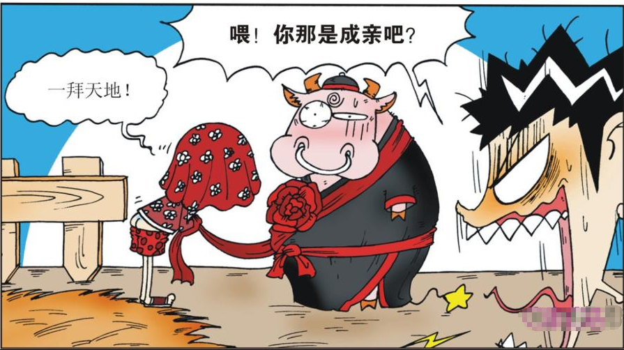 爆笑校园:呆头非常喜欢么么,决定和么么结义金兰