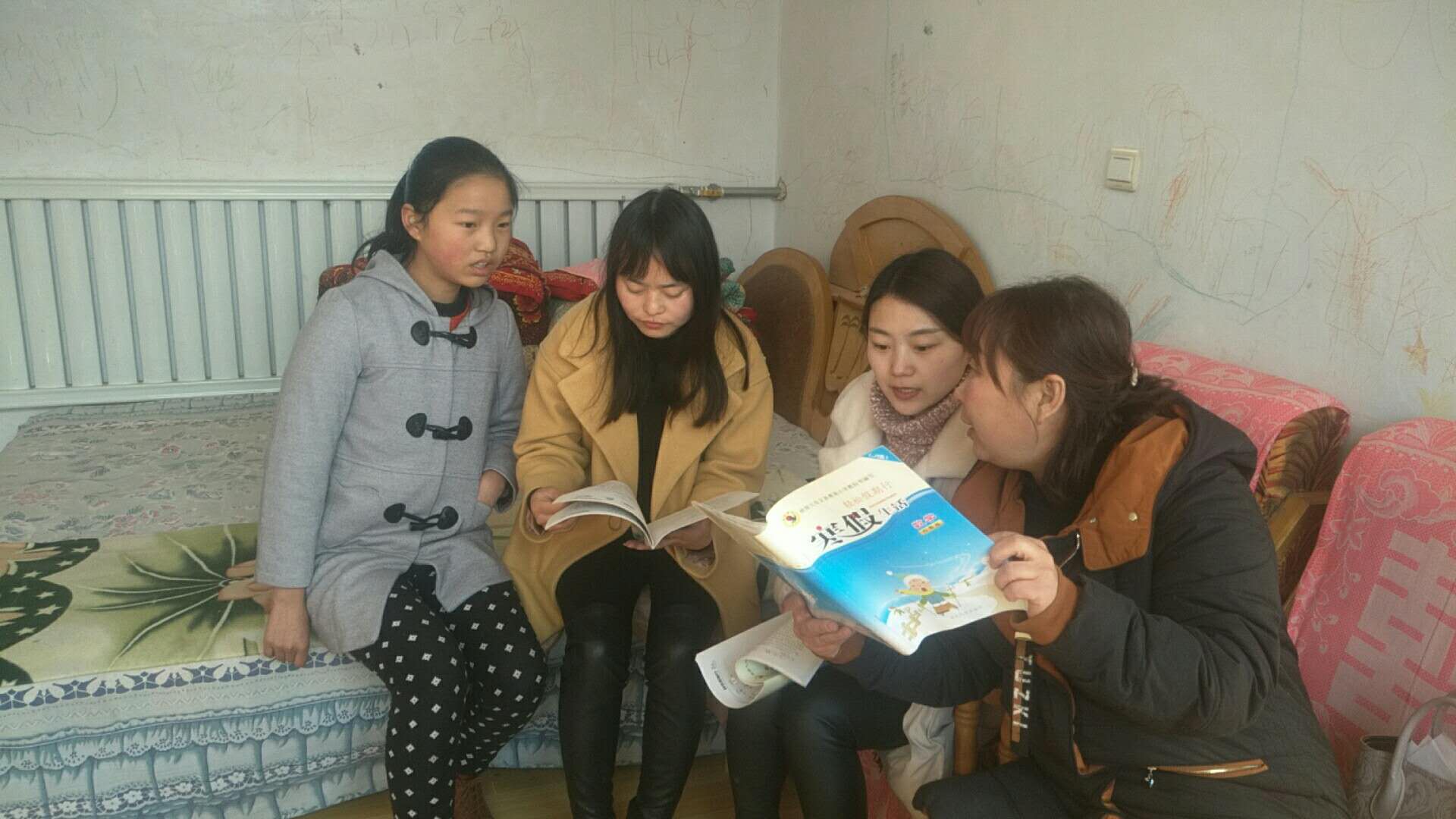 爱心来敲门,师爱在行动——安平县同华学校小学部寒假家访纪实