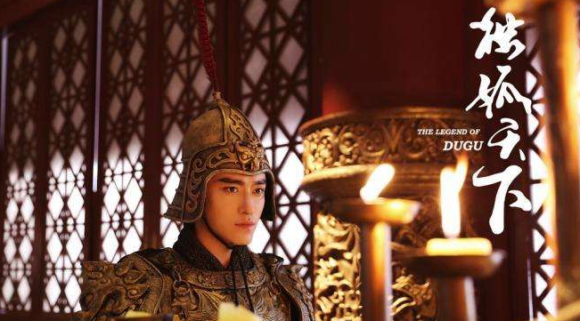 天蝎座:在《独孤天下》里面所代表的角色是哥舒.