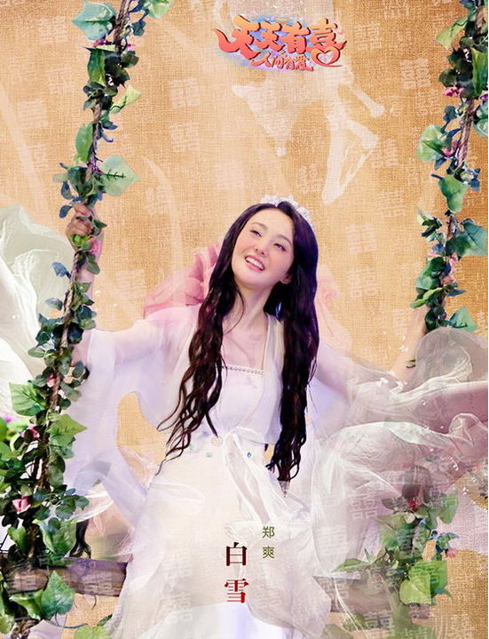 荡秋千的8大古装美女,刘诗诗帅气,郑爽可爱,但都被她瞬间秒杀