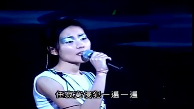 [图]王菲这首《天空》，我听了20多年，每天单曲循环，百听不厌！