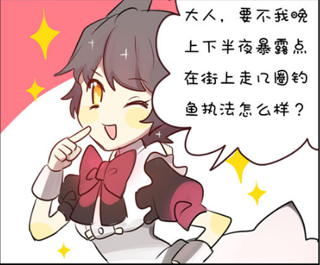 王者荣耀:李元芳穿女仆装"钓鱼执法",狄仁杰表示他也想犯罪!