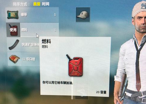 绝地求生鸡肋物资盘点 最后的肾上腺素玩了两年一次没见过!