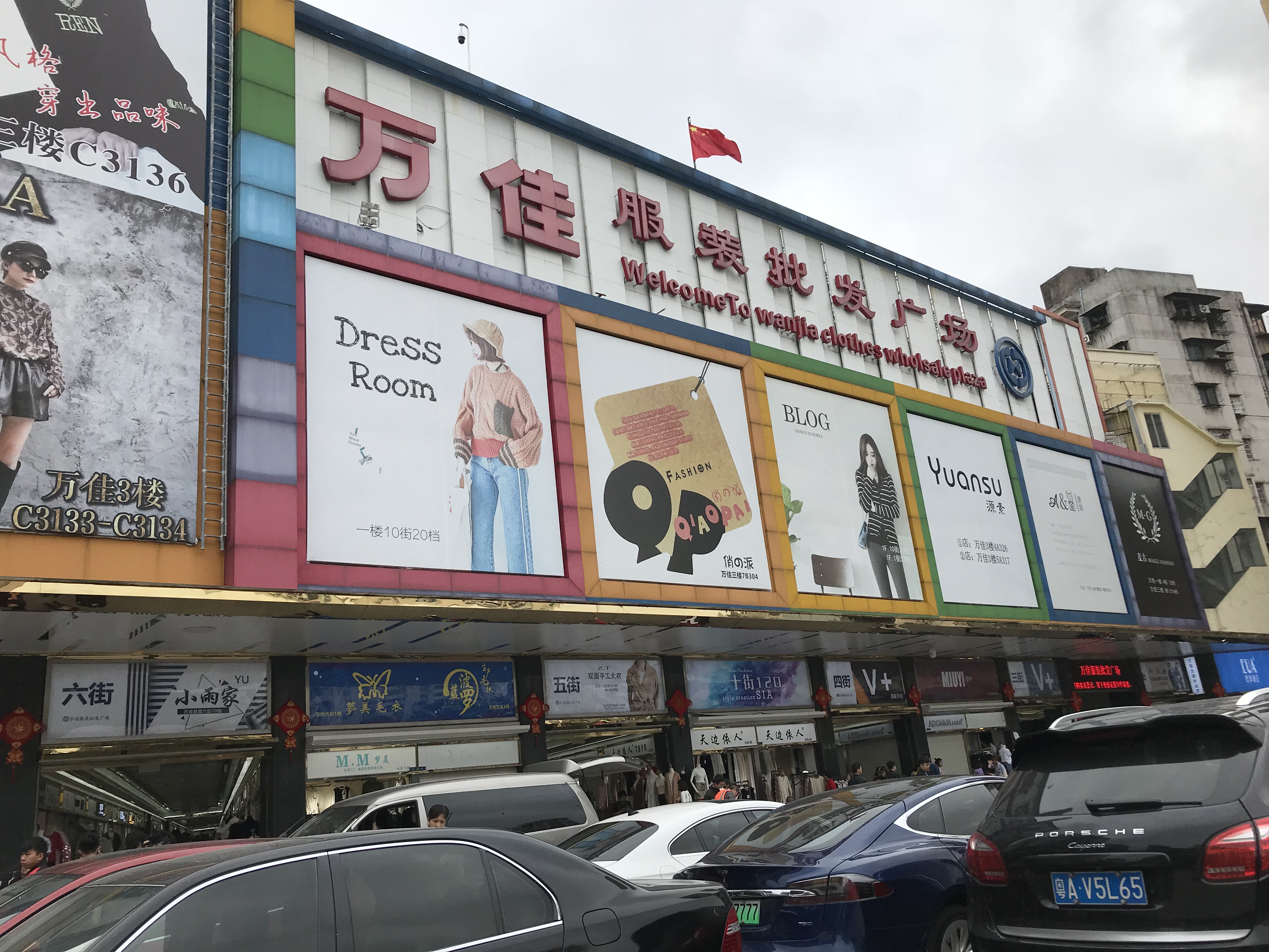 大年开初,广州沙河服装批发市场人潮涌动!