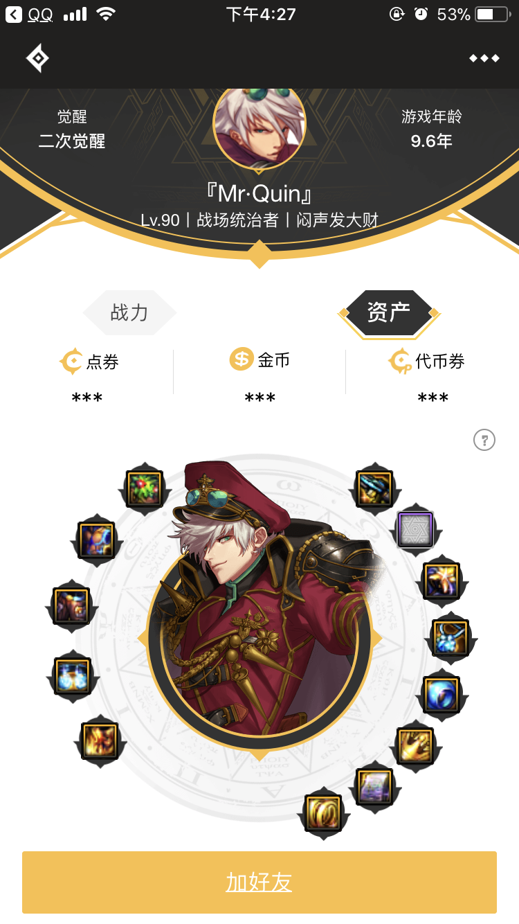 dnf:国服官方策划史派克入驻dnf助手,策划的游戏角色曝光