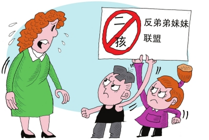 武汉某中学惊现"反二胎联盟"