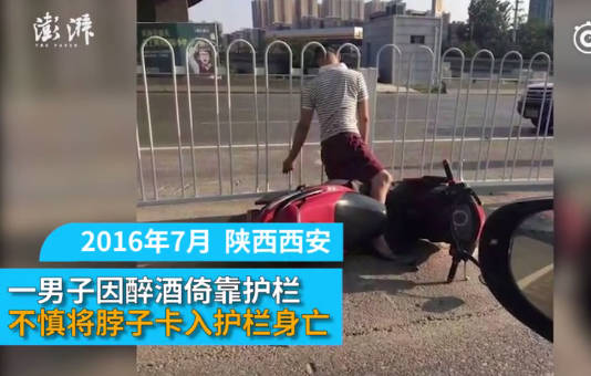 又见卡死了,女子车站摔倒脖卡护栏身亡,已连发多起!