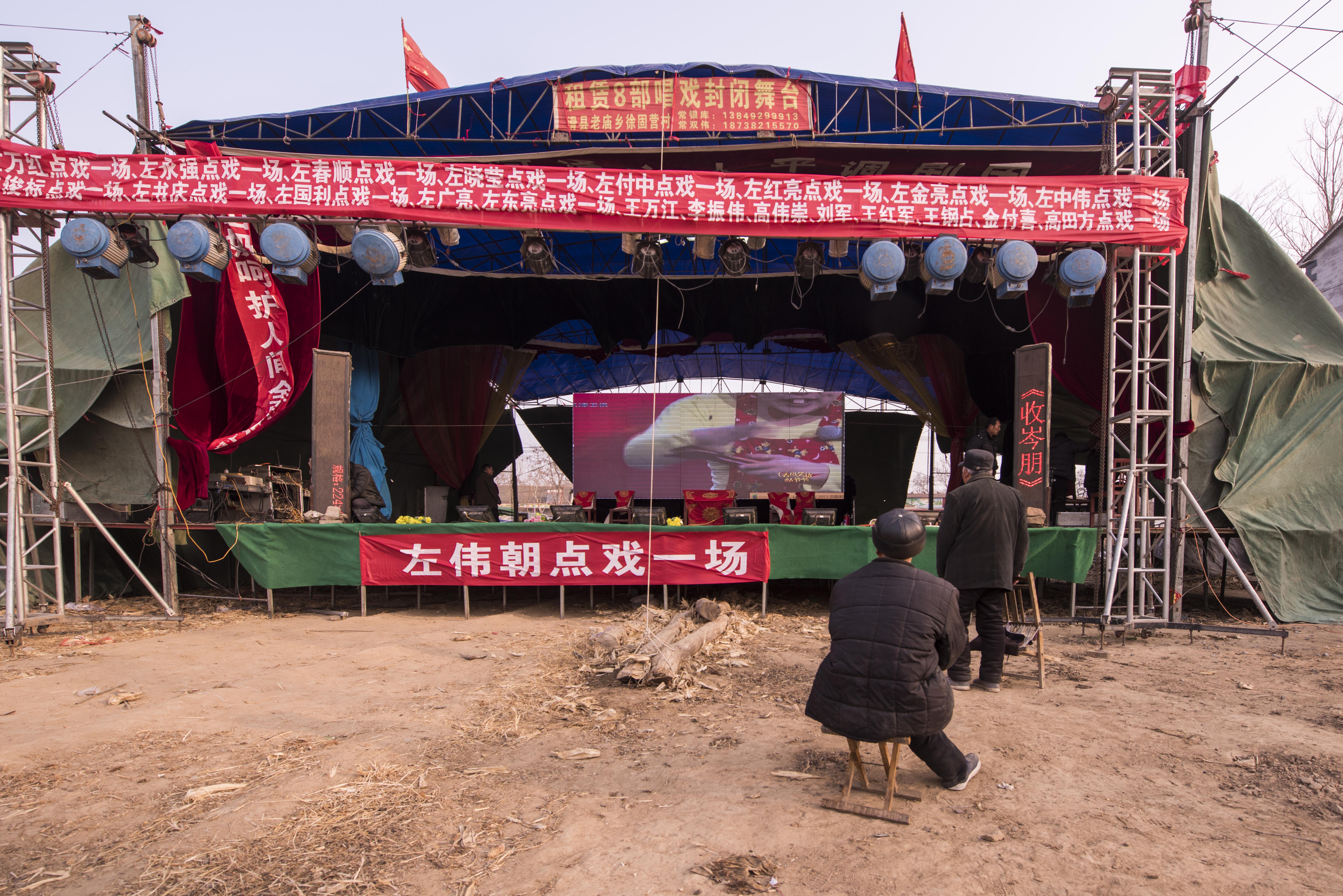 正月里逛农村庙会 赏精彩民俗 看老有所乐