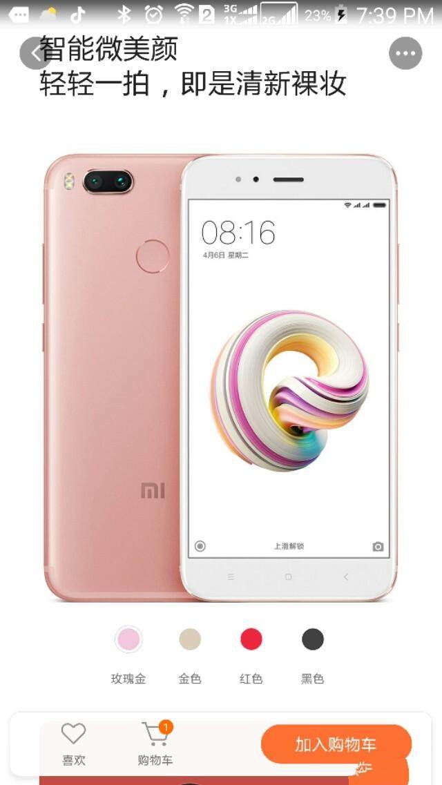 小米5x,华为畅享7s和荣耀畅玩7x,哪个值得入手?