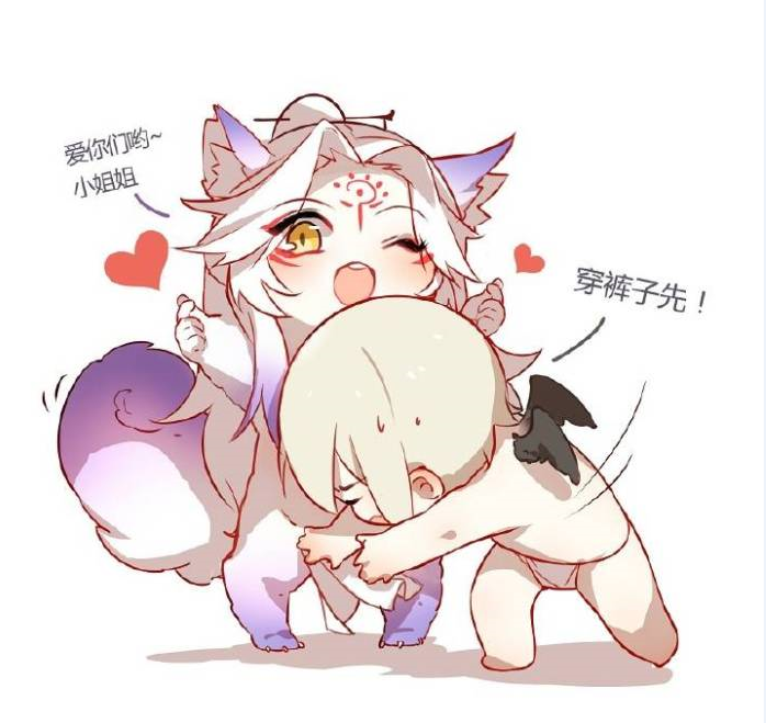 阴阳师手游:都怪我妖狐崽崽太可爱太诱惑了!狗子忍不住想