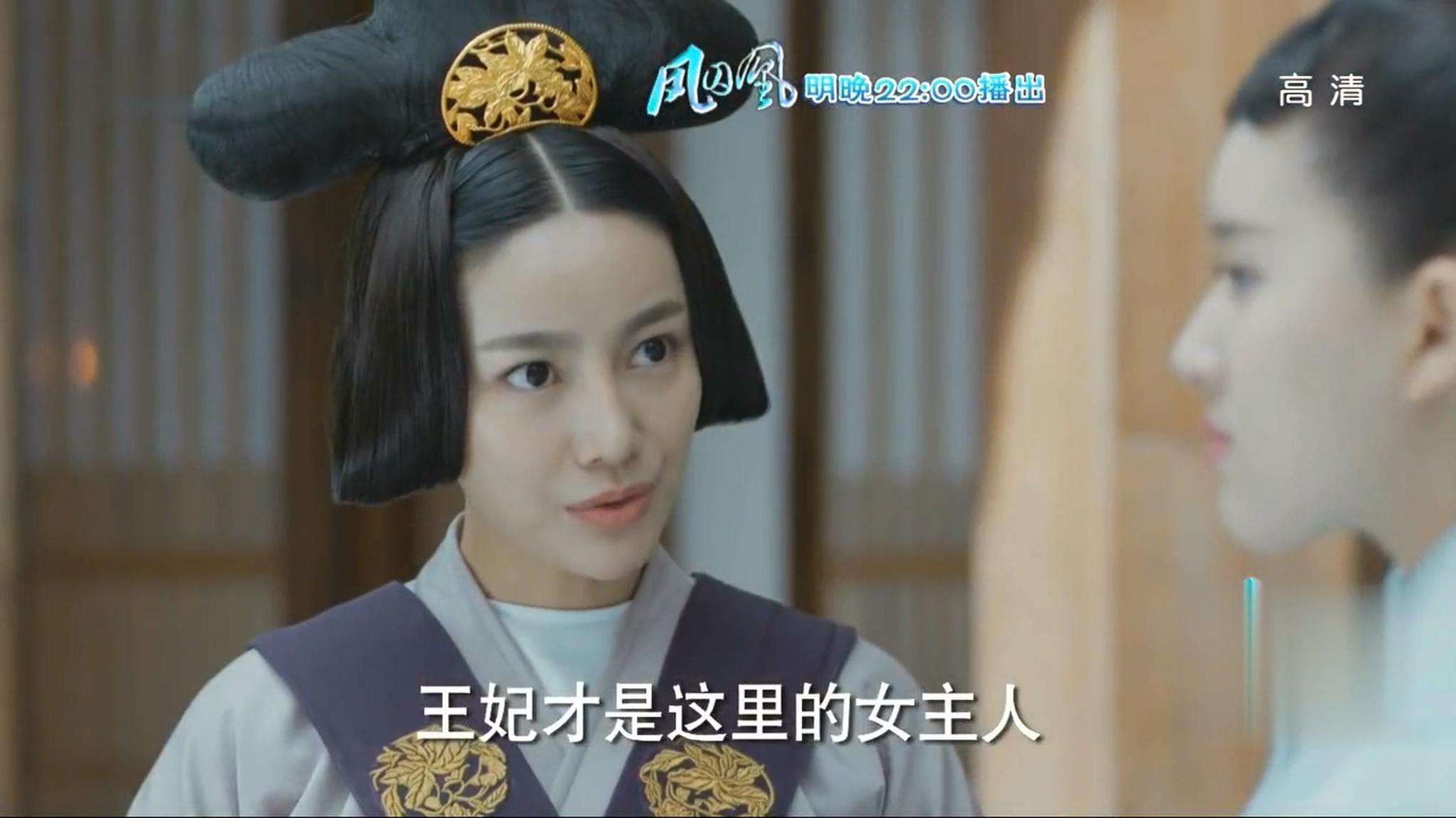 目测《凤囚凰》这部剧里的婢女会火过女主