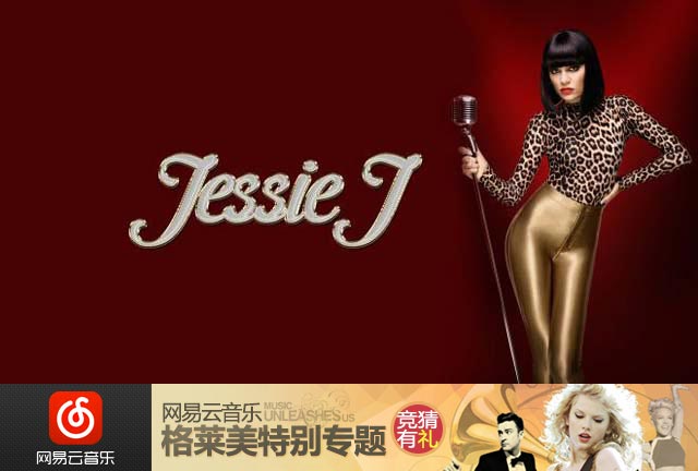 jessiej格莱美图片