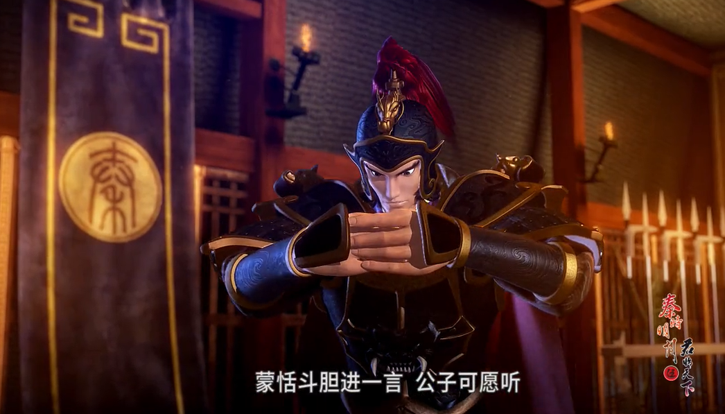 《秦时明月》:秦国大将蒙恬的一番话让公子扶苏彻底清醒!