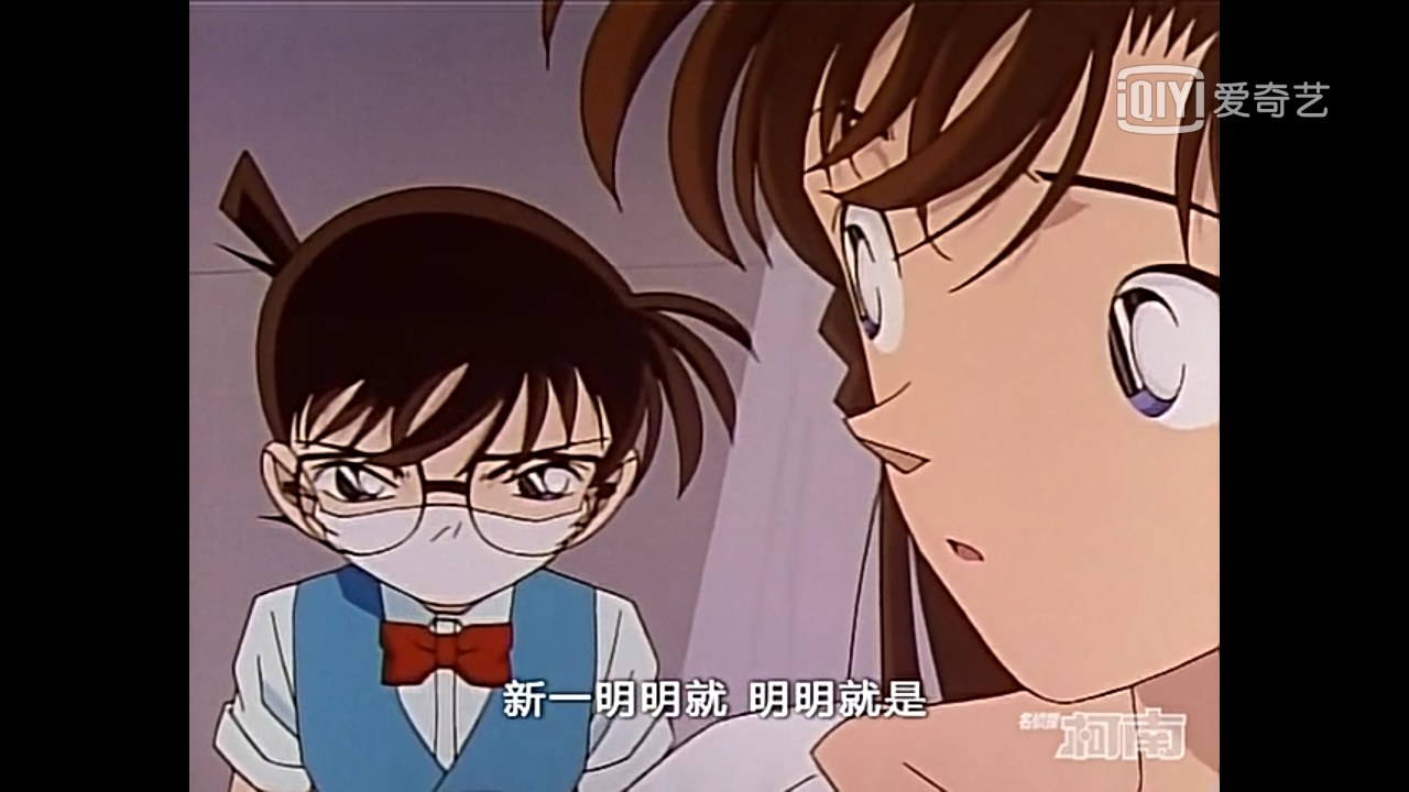 名侦探柯南:小哀拿枪指着柯南,是何用意?