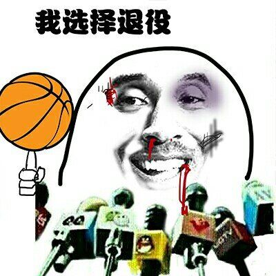 科比布莱恩特——黑曼巴总是趁敌不备咬你一口!