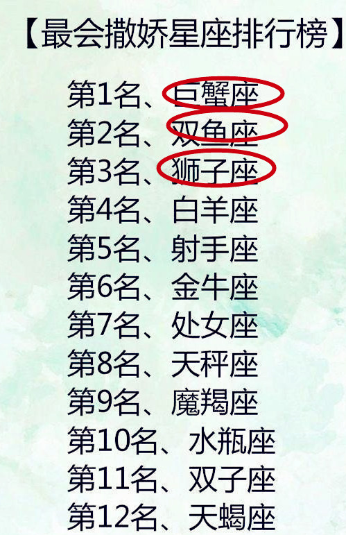 十二星座谁最冷血,这样冷血的天蝎座,分分钟让你冷到怀疑人生