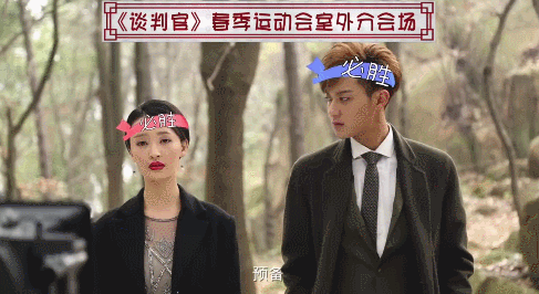 谈判官花絮:众人赛跑,杨幂发挥腿长优势,黄子韬居然不