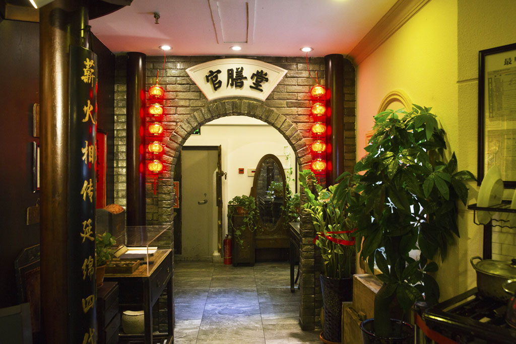 一个传承百年的餐饮老字号哈尔滨老厨家道台食府