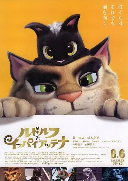 盘点喜剧动画之黑猫鲁道夫,网友:10岁以下正能量