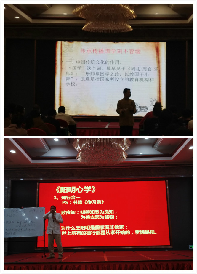 神尔科技股份2018嵩山站业务培训暨启动大会成功举办