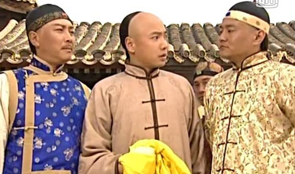 19岁的和珅承袭的官职"三等轻车都尉"究竟是什么级别?