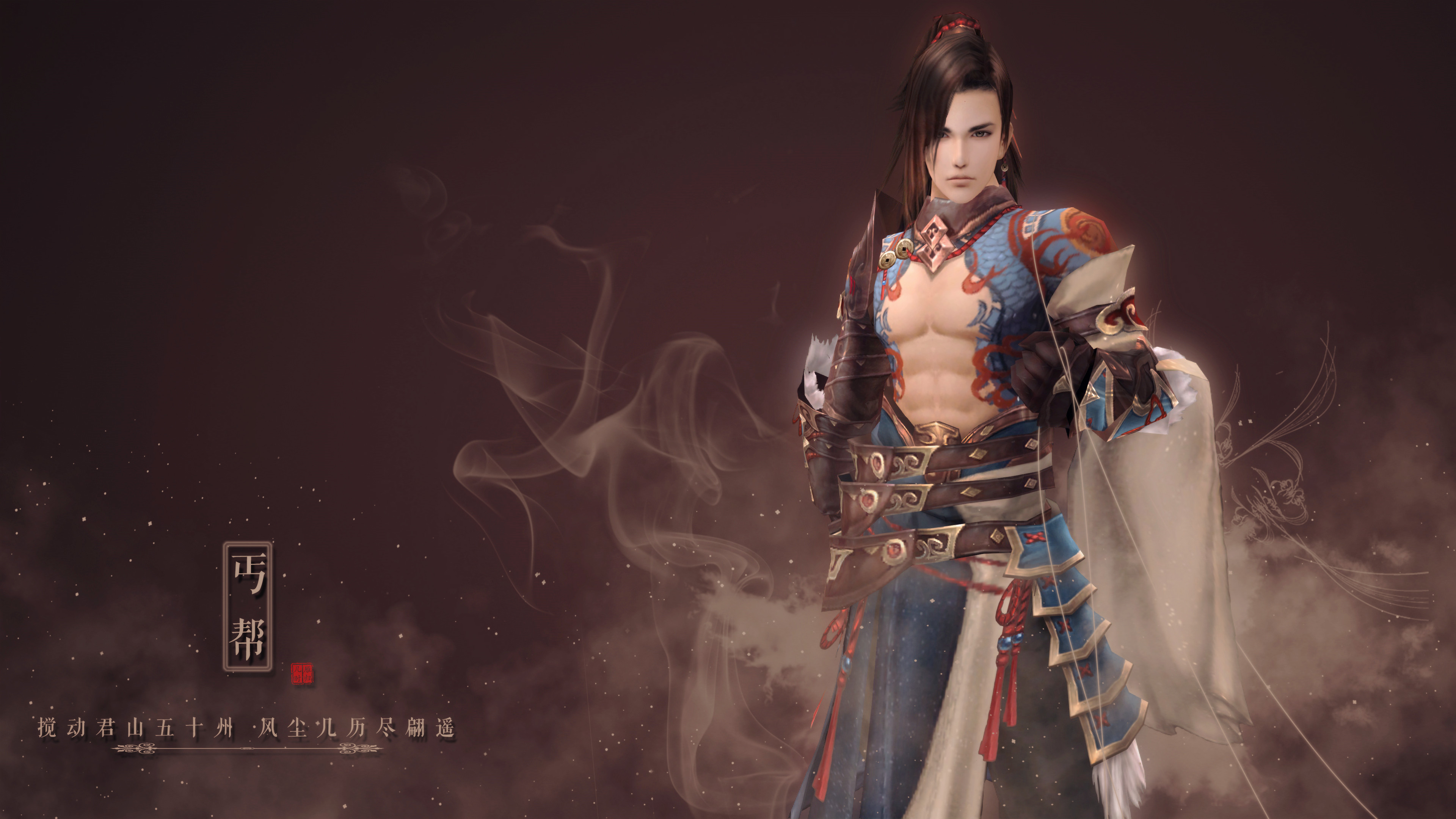 如何海外充值剑网三