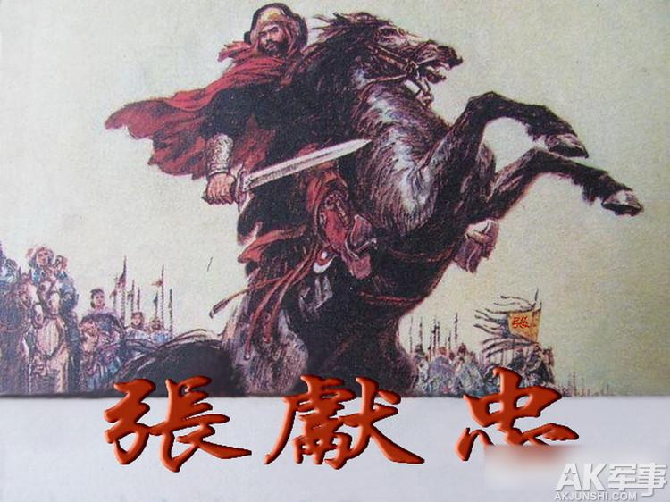 张献忠一句什么话?让左良玉不敢怠慢,马上让路