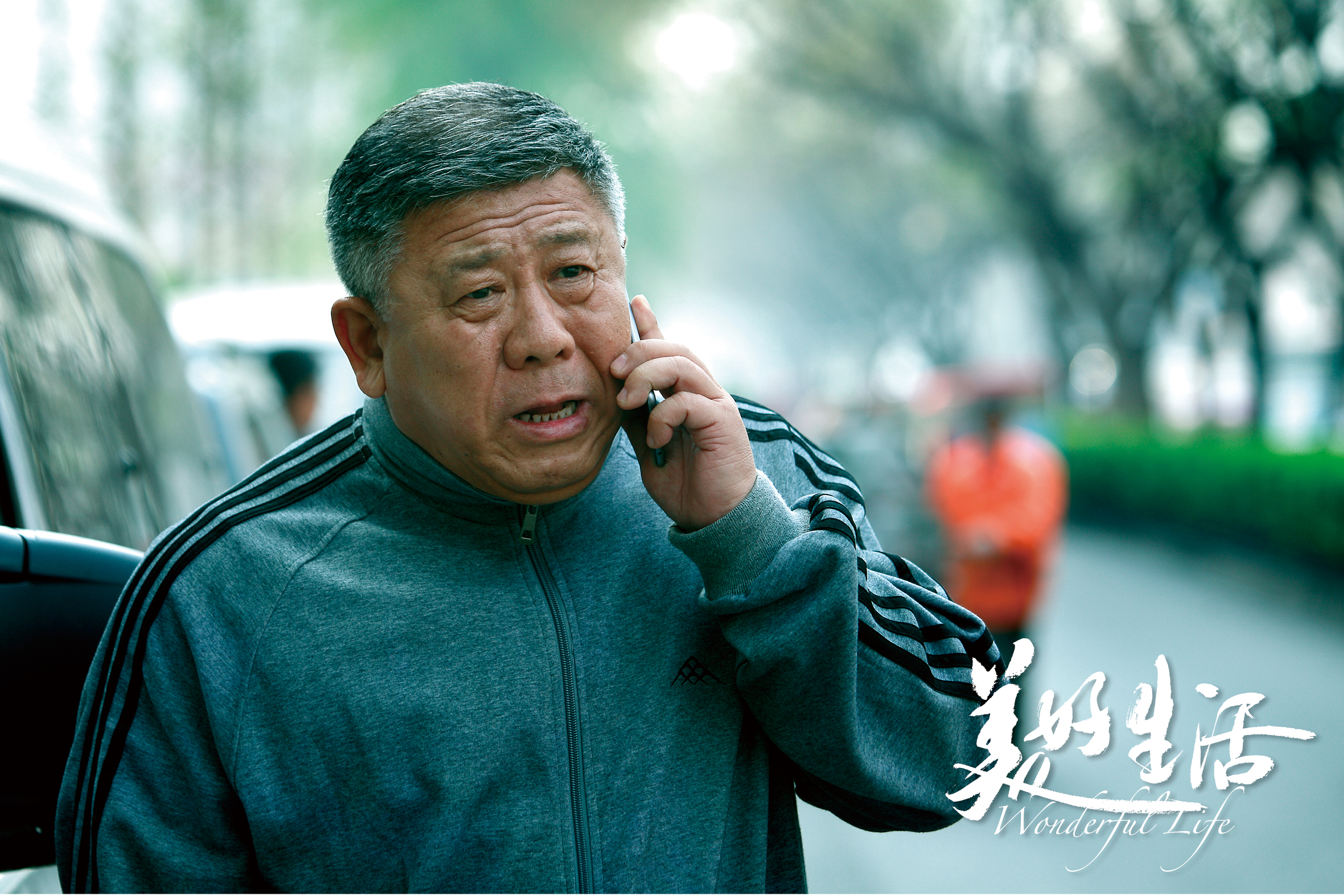 杨幂慌了,张嘉译新剧《美好生活》播出两天收视逼近《谈判官》