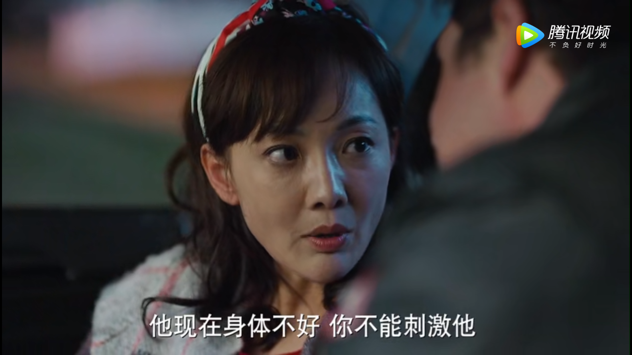 《美好生活》:牛莉李小冉差三岁像差一辈,皱纹显露脸有点僵
