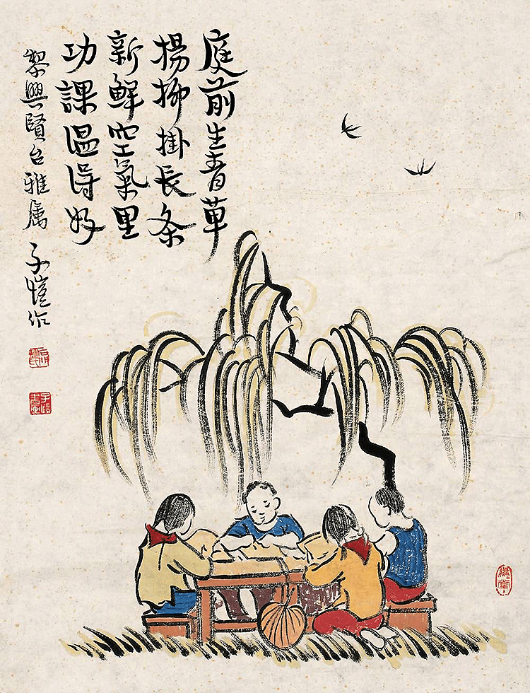 丰子恺漫画:蓦然回首,最美好的童年时光