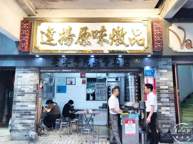 广州阿婆牛杂首店来了,还有更多美味等你来