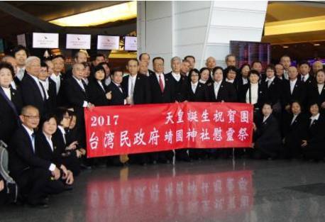 "台湾军政府"成立大会发誓:3月29日之前消灭"台湾民政府"!