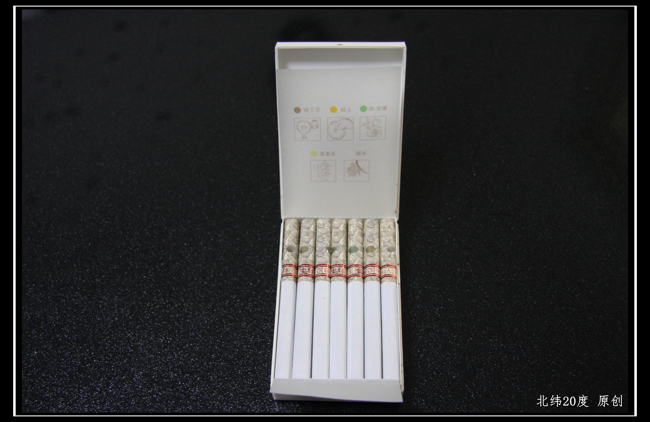 中国部分顶级香烟品鉴