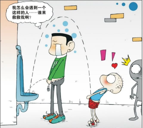 爆笑校园:不插队也能尿到便池里,呆头你的尿尿姿势真是绝了!