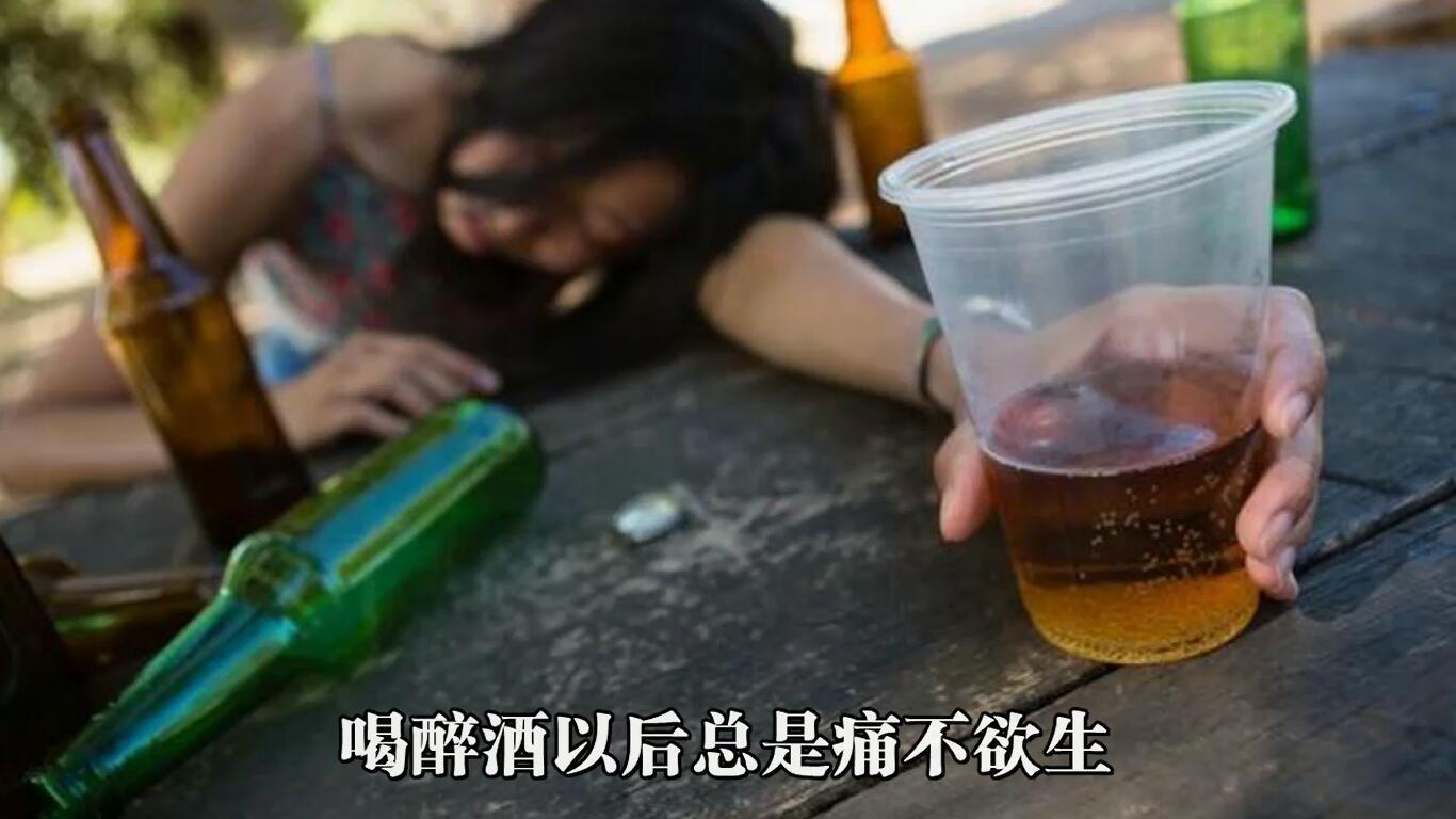 醉酒以后头痛?醋里加点它一喝,一分钟快速醒酒!