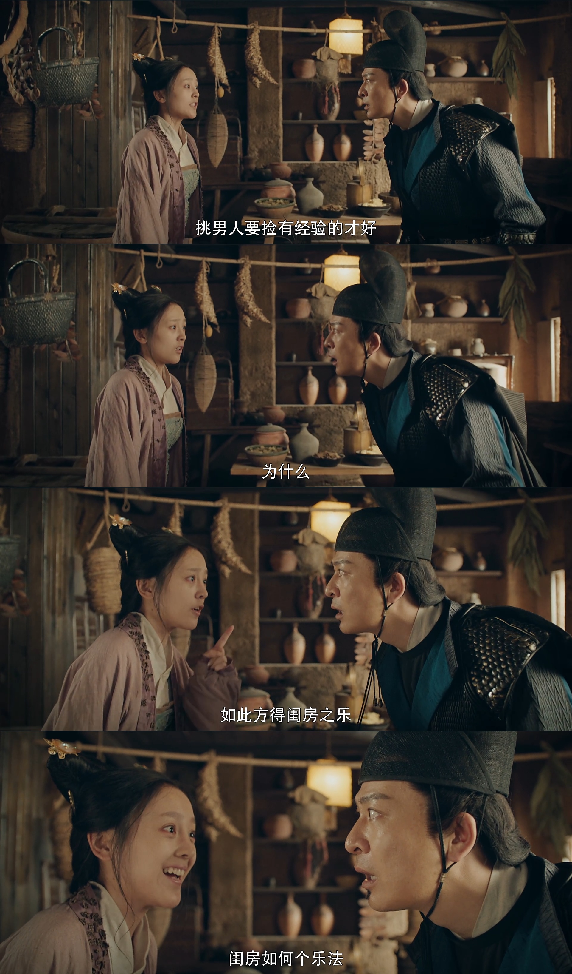 情不知所起一往情深
