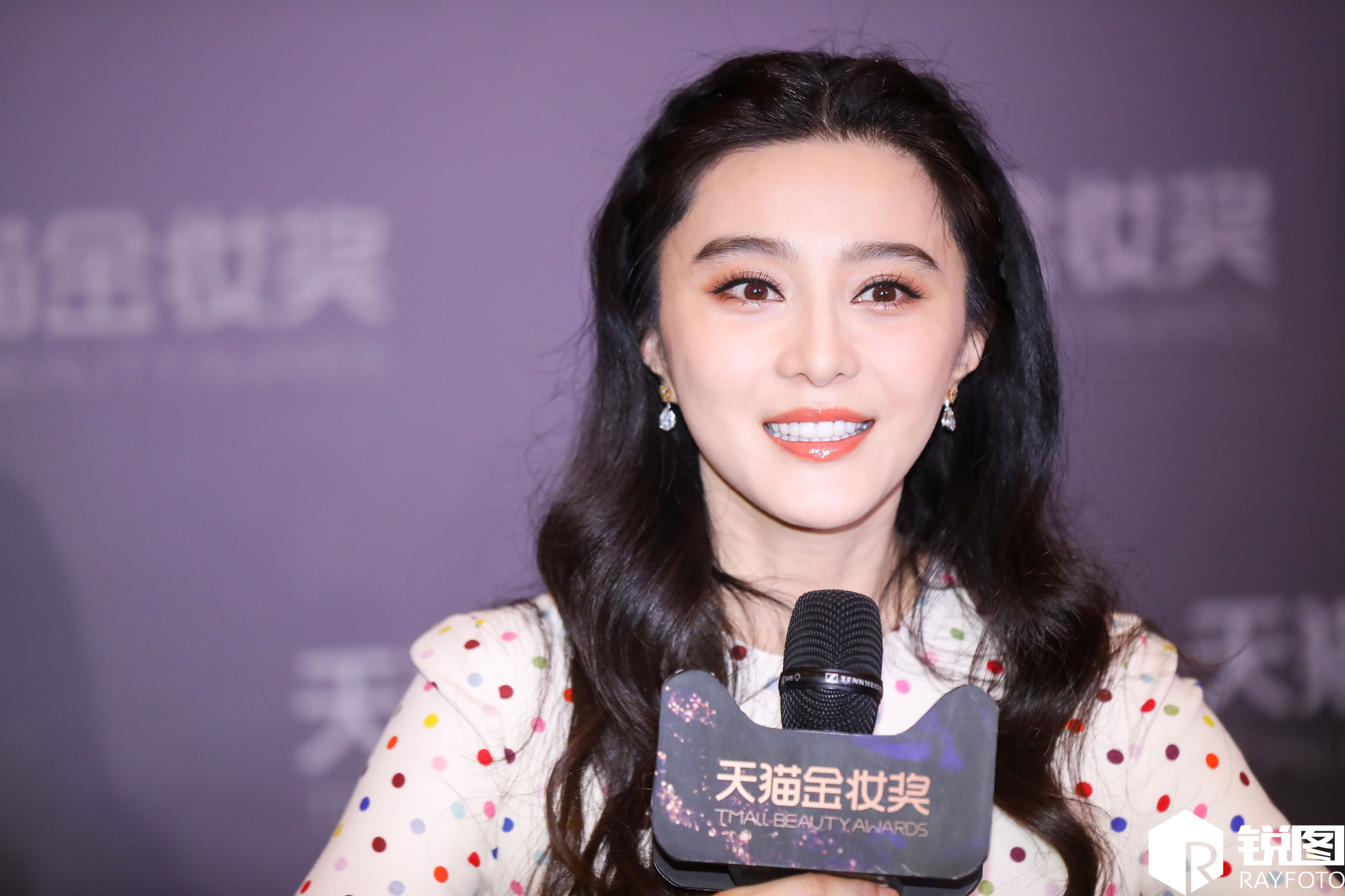 范冰冰变身美女总裁 自创美妆品牌杀入电商界