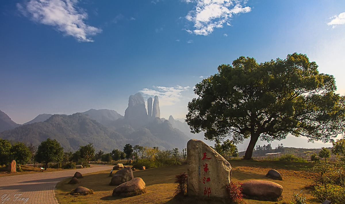 江郎山素有"丹霞第一峰"美誉 石径凿在绝壁上 太美了!