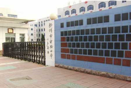 肥城实验小学心理技能调试培训为教师献上心态调整的正能量大餐!