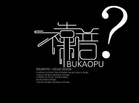 對於這本《靠譜》來說,職業素養的本質其實就是兩個字——價值!