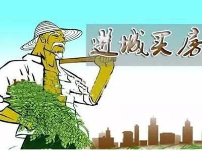 2018年,更多的农村人选择进城买房,农村的房屋就还有用吗?