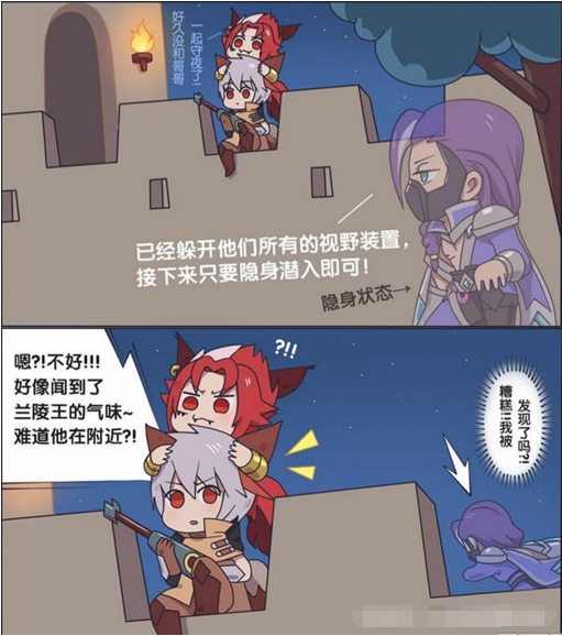 王者荣耀:守约和玄策好像闻到了兰陵王的气味,难道他在附近吗?