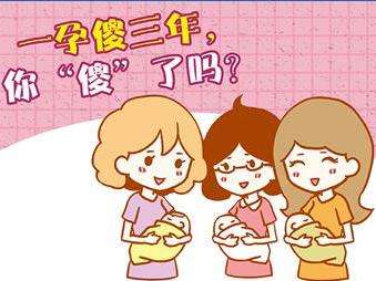 都说"一孕傻三年",真相是这样的