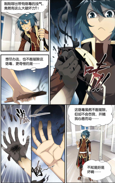 斗破苍穹:萧炎参加炼药师大会,结果被一群粉丝给围堵!