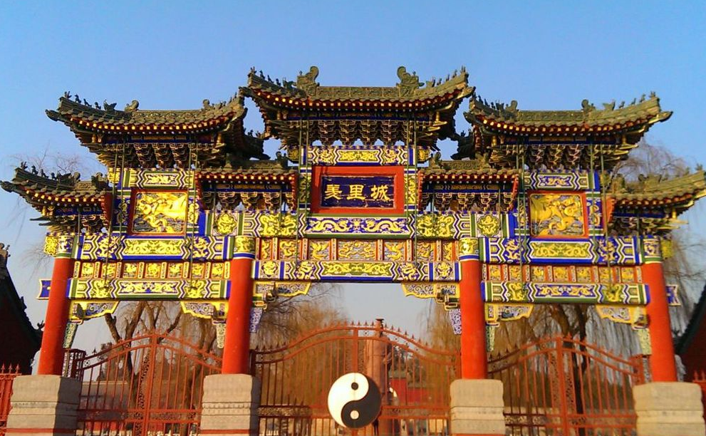 《羑里城遗址》中国文字记载的第一座国家监狱,《周易》发源地!